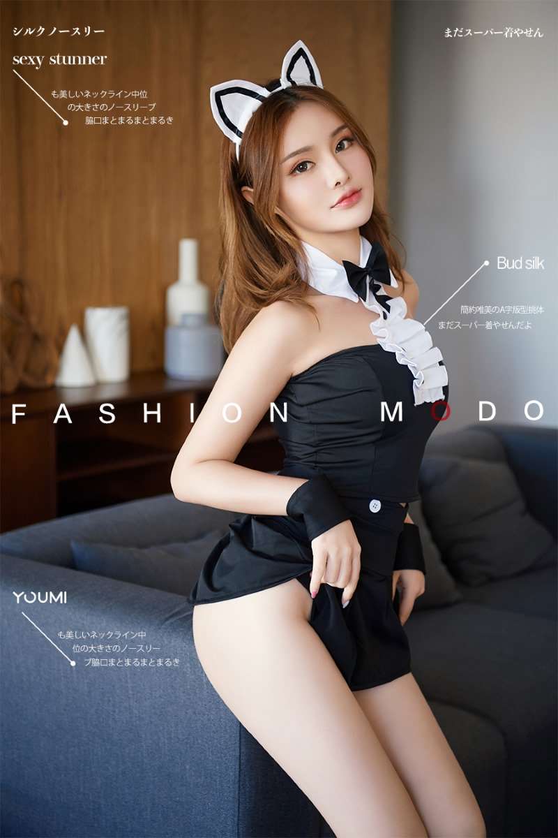[YouMi尤蜜] 2020.03.08 喵女仆 陈宇曦 [25P/19.9MB]