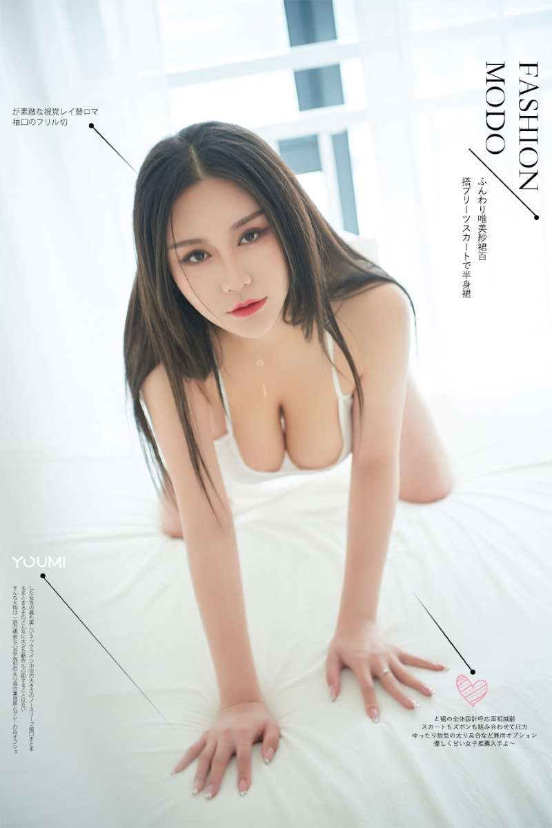 [YouMi尤蜜] 2020.03.07 清晨的梦 费若拉 [23P/11.7MB]