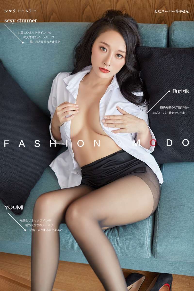[YouMi尤蜜] 2020.02.26 私人家教 何嘉颖 [29P/20.4MB]