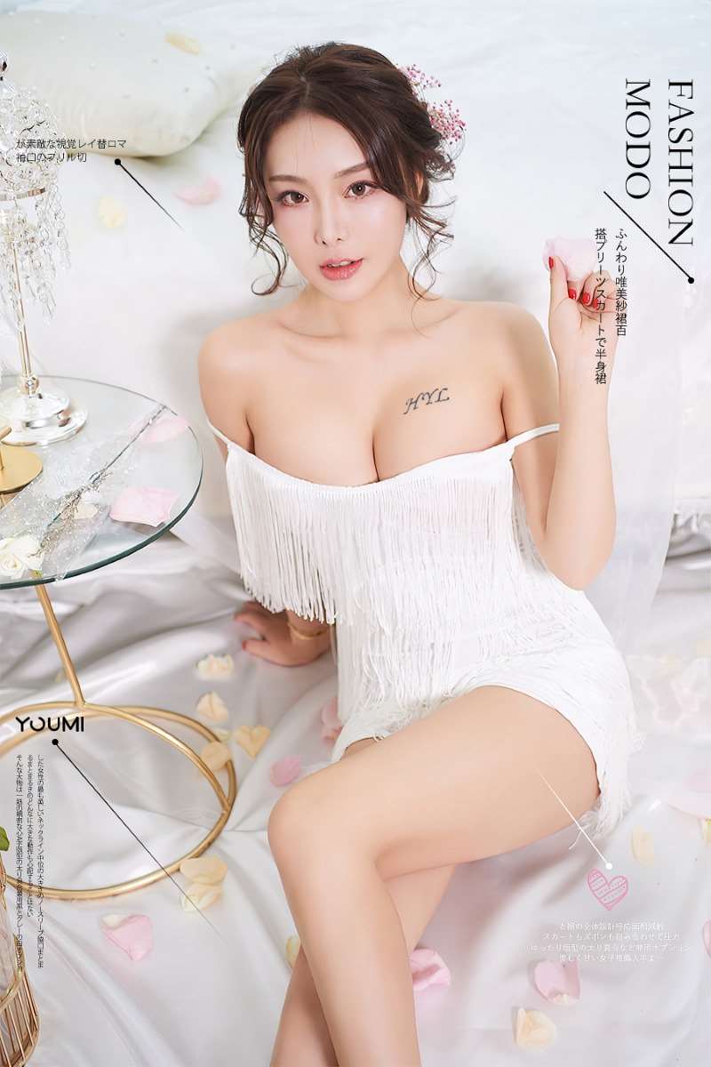 [YouMi尤蜜] 2020.05.16 花悸少女 陈圆圆 [29P/457MB]