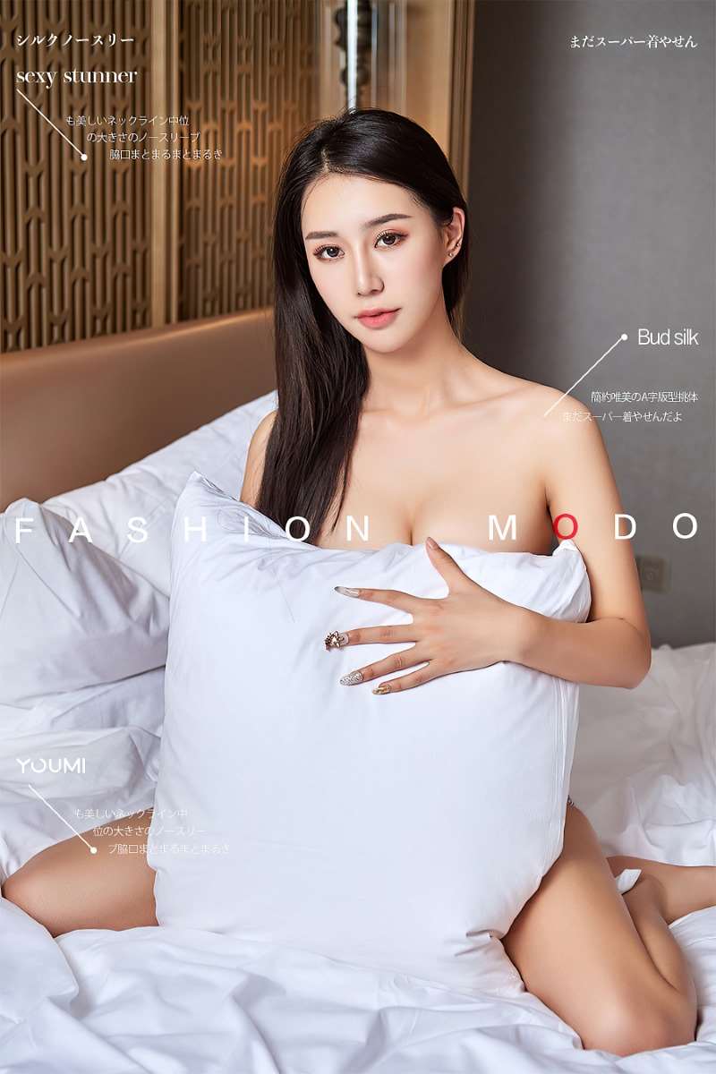 [YouMi尤蜜] 2020.05.12 绝对の爱 白子嫣 [30P/594MB]