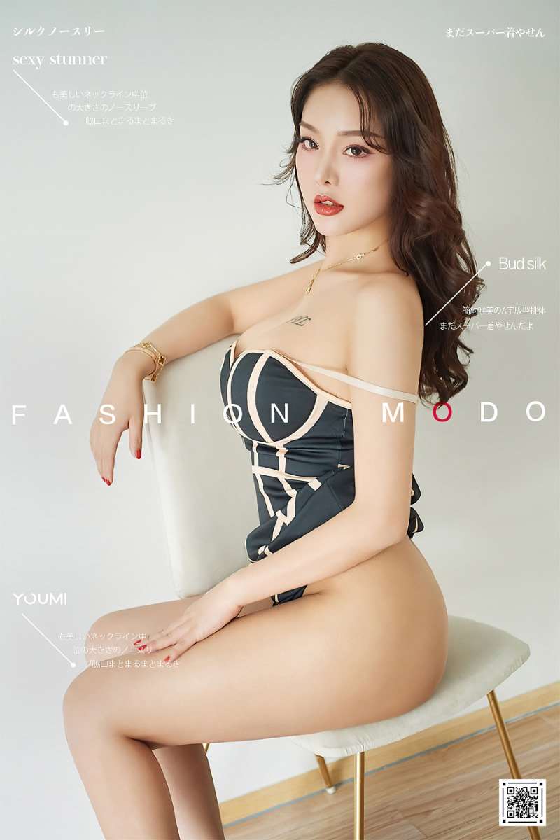 [YouMi尤蜜] 2020.07.13 清晨美人 陈圆圆 [27P/430MB]