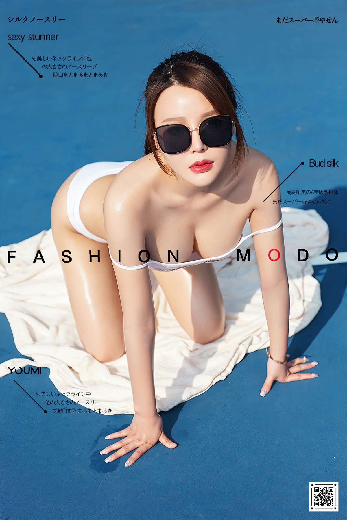 [YouMi尤蜜] 2020.08.05 魅惑暗示 李多多 [37P/757MB]