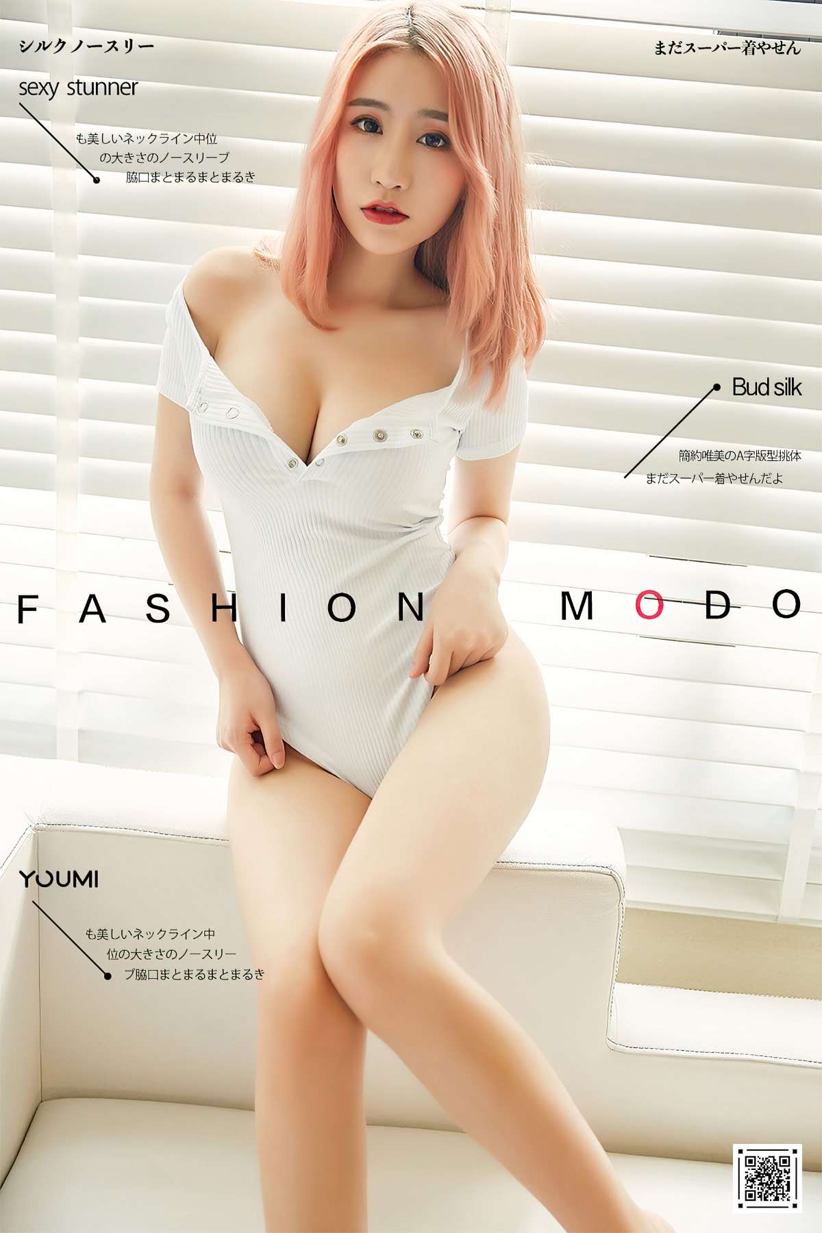 [YouMi尤蜜] 2020.07.30 美好の早晨 绯月樱-Cherry [24P/394MB]