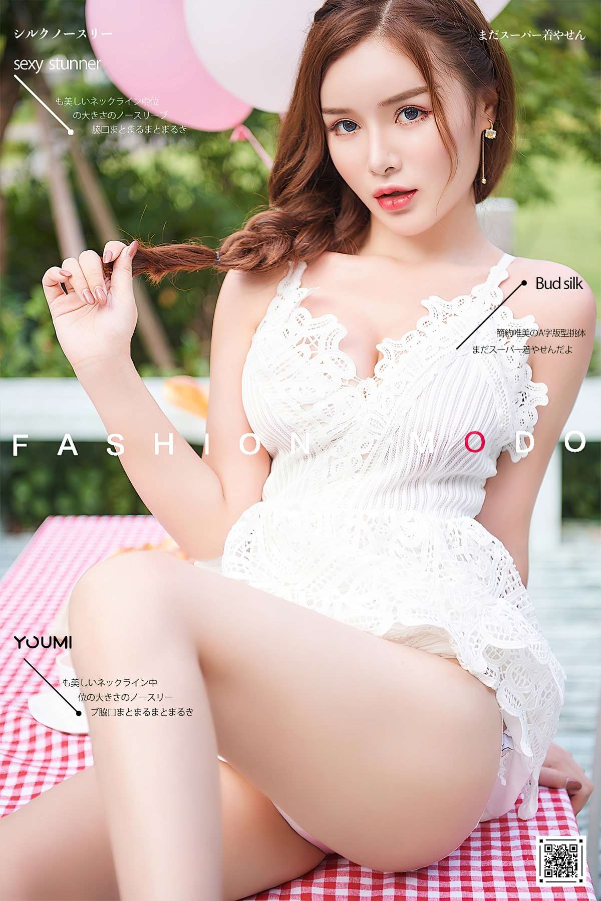 [YouMi尤蜜] 2020.09.01 姣丽蛊媚 陈宇曦 [31P/618MB]