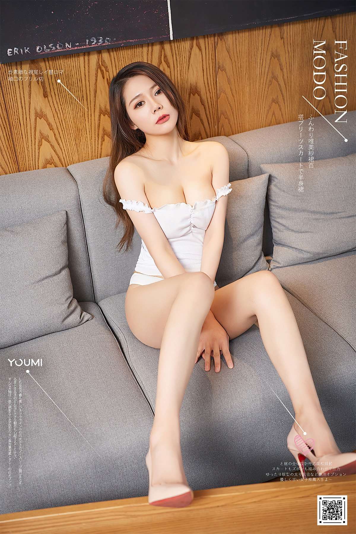 [YouMi尤蜜] 2020.09.21 白梦情诗 如歌 [20P/487MB]