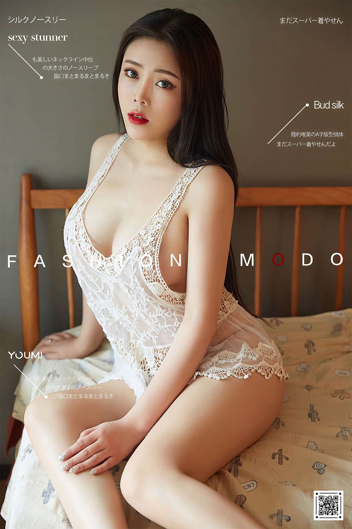 [YouMi尤蜜] 2020.09.05 柳夭倩影 冰冰 [30P/564MB]
