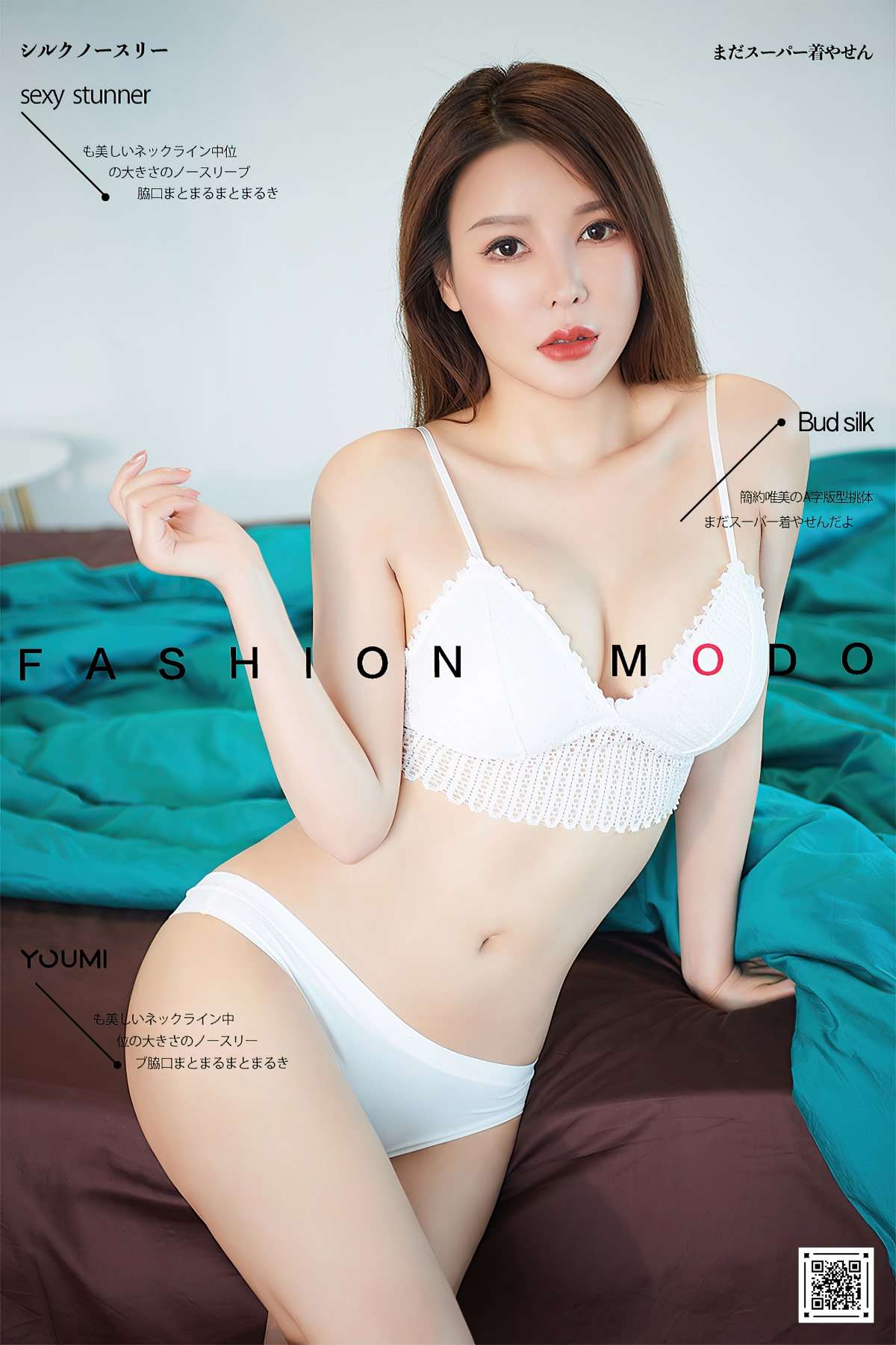 [YouMi尤蜜] 2020.10.05 初恋旋律 李多多 [29P/514MB]