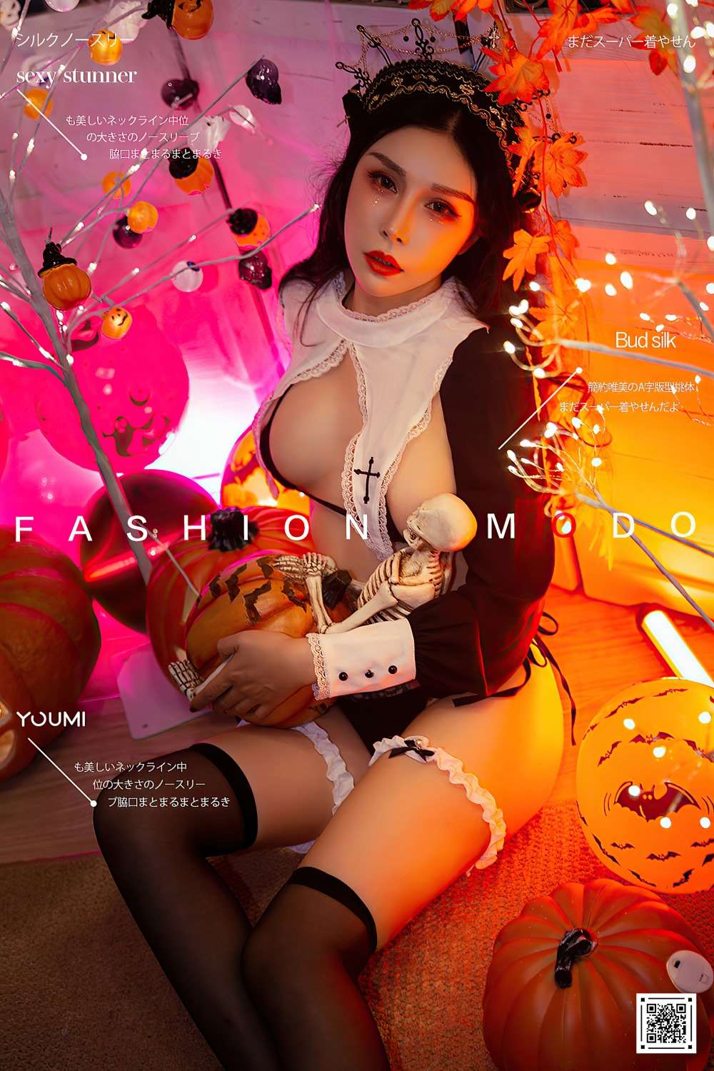 [YouMi尤蜜] 2020.10.28 女巫迷情 田冰冰 [30P/656MB]