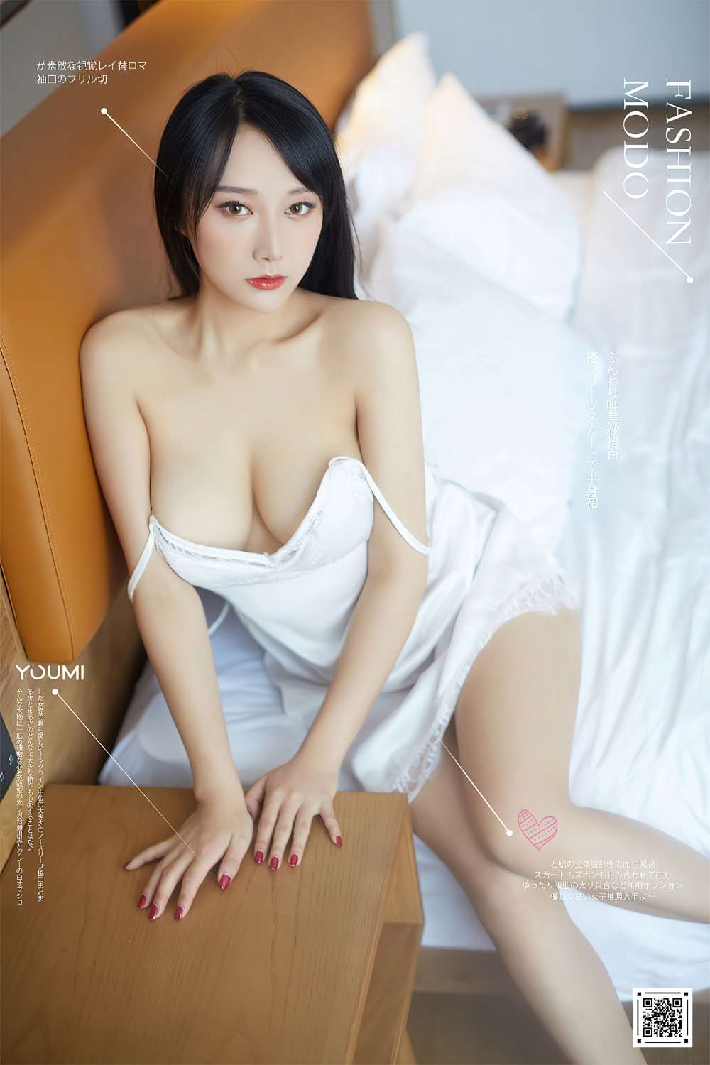 [YouMi尤蜜] 2020.11.14 浴见倾心 何嘉颖 [41P/590MB]