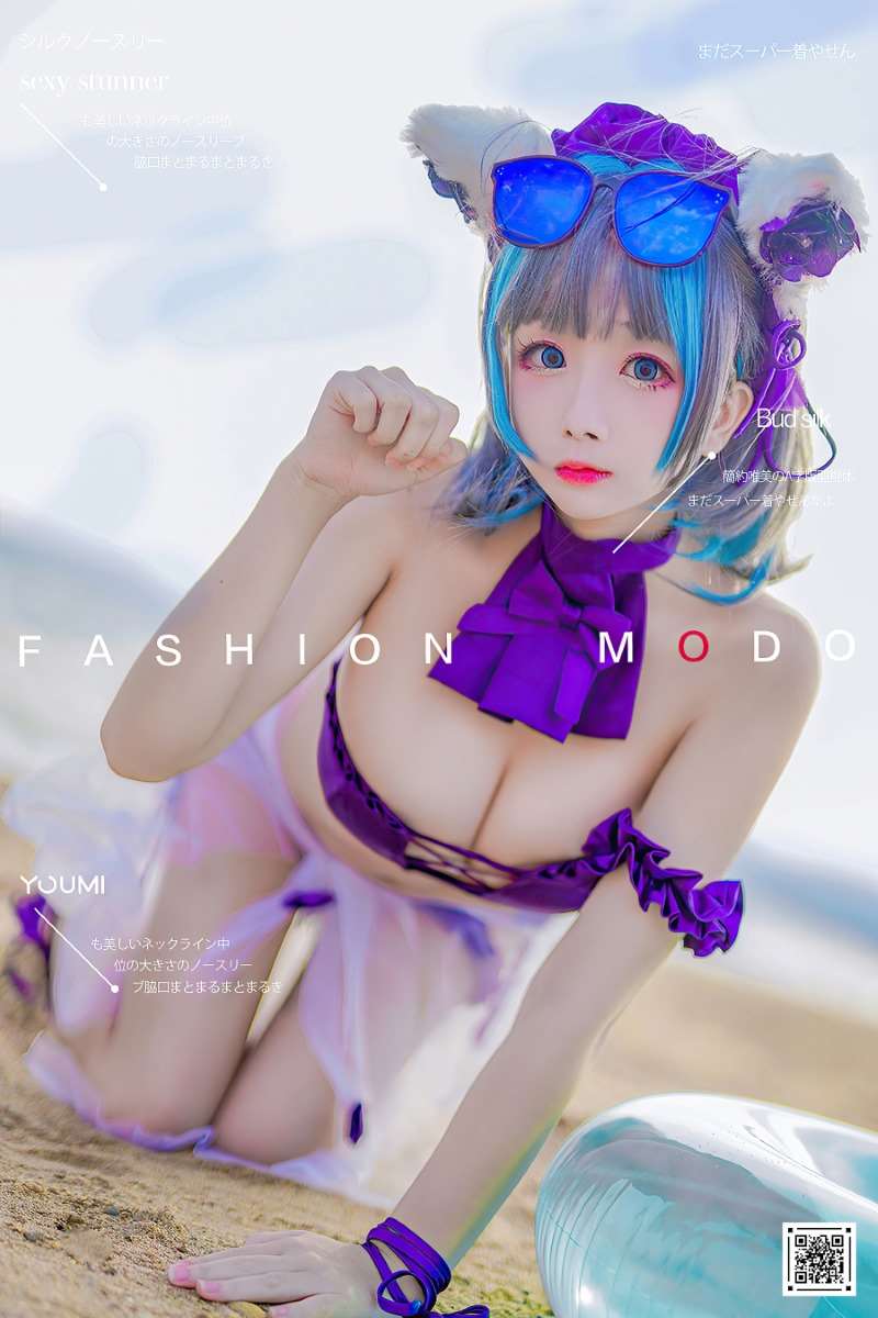 [YouMi尤蜜] 2020.11.10 泳装柴郡猫 奶泡娇 [41P/818MB]