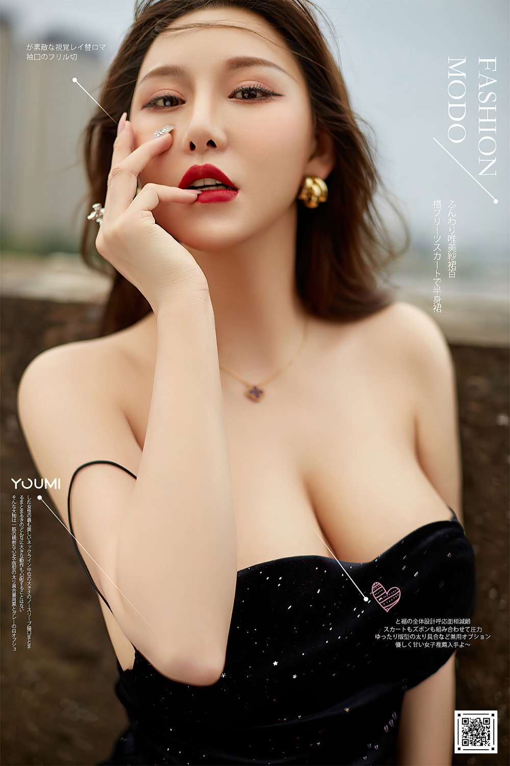 [YouMi尤蜜] 2020.11.18 时光之春色 费若拉 [43P/764MB]