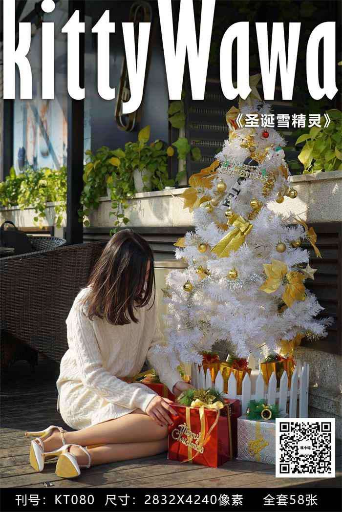 [kittyWawa袜小喵] KT080《圣诞雪精灵 》[59P/52MB]