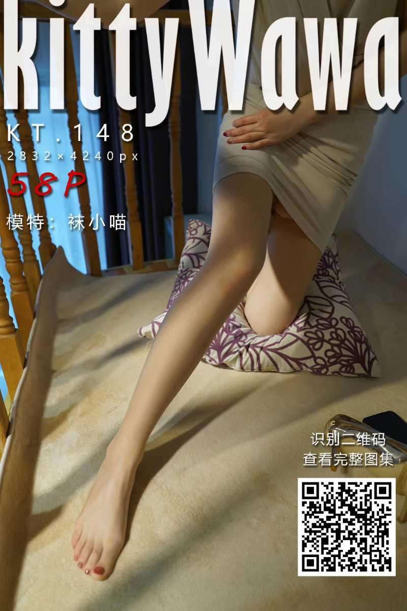 [kittyWawa袜小喵] KT148《换装出门》[60P/47MB]