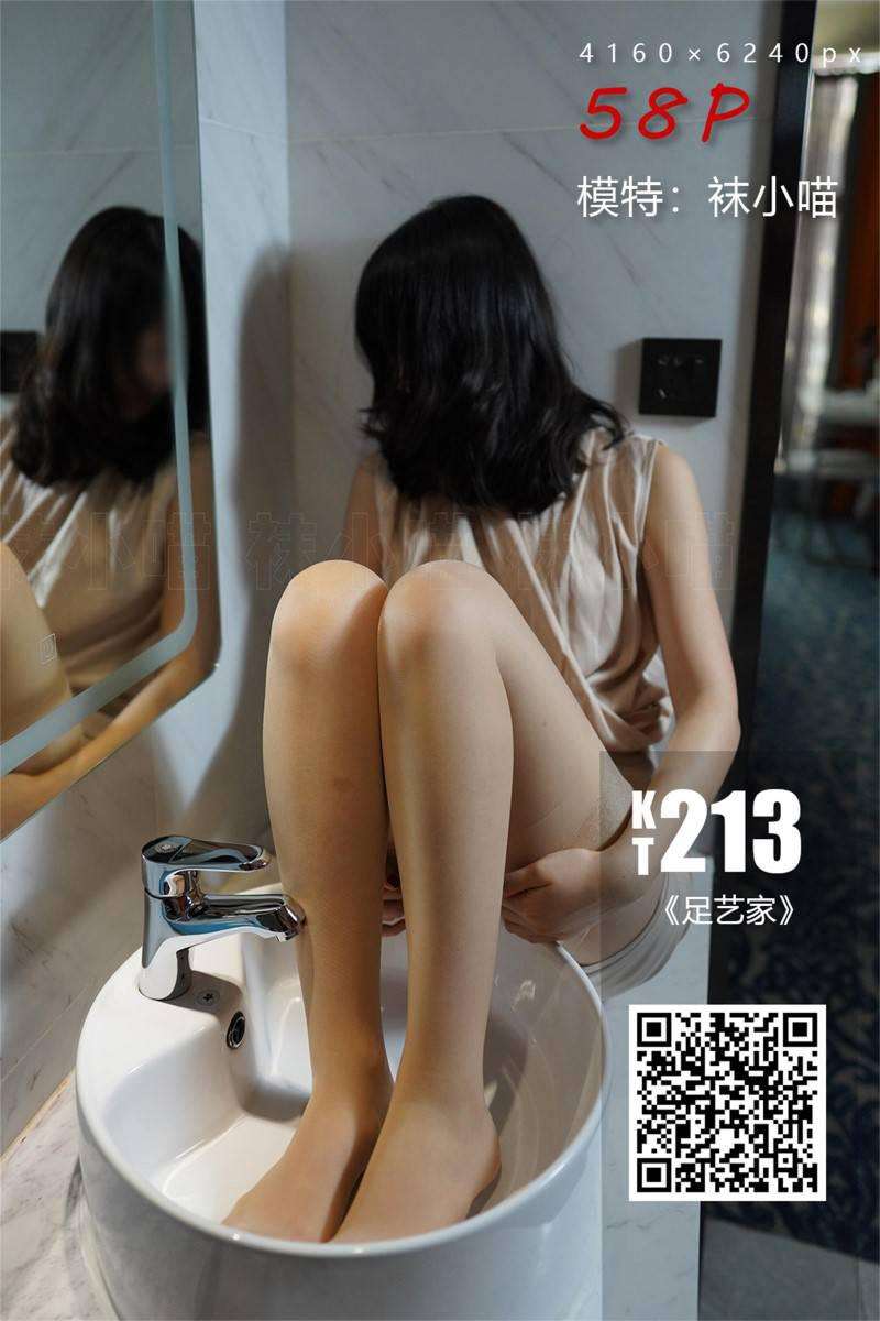 [kittyWawa袜小喵] KT213《足艺家》[59P/172MB]