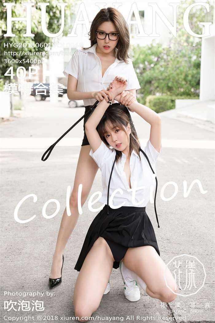 [HuaYang花漾] 2018.06.01 Vol.048 模特合集 [40P/129MB]