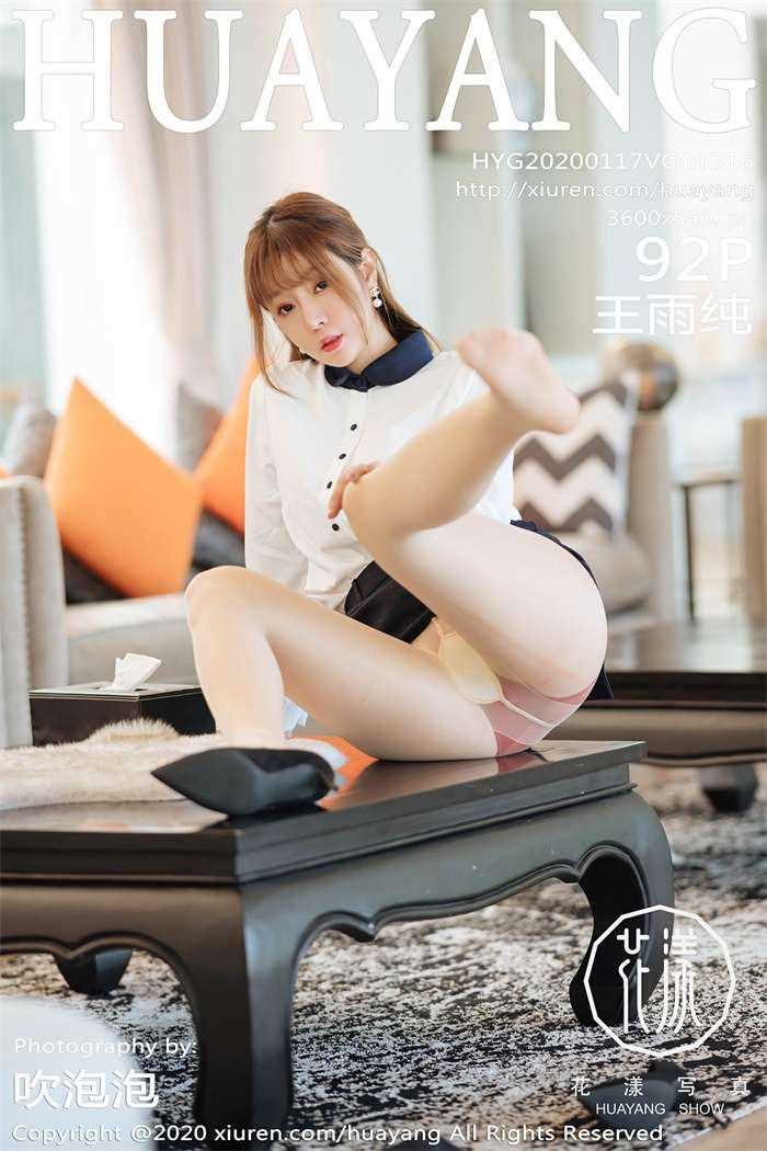[HuaYang花漾] 2020.01.17 VOL.216 王雨纯 [93P/216MB]