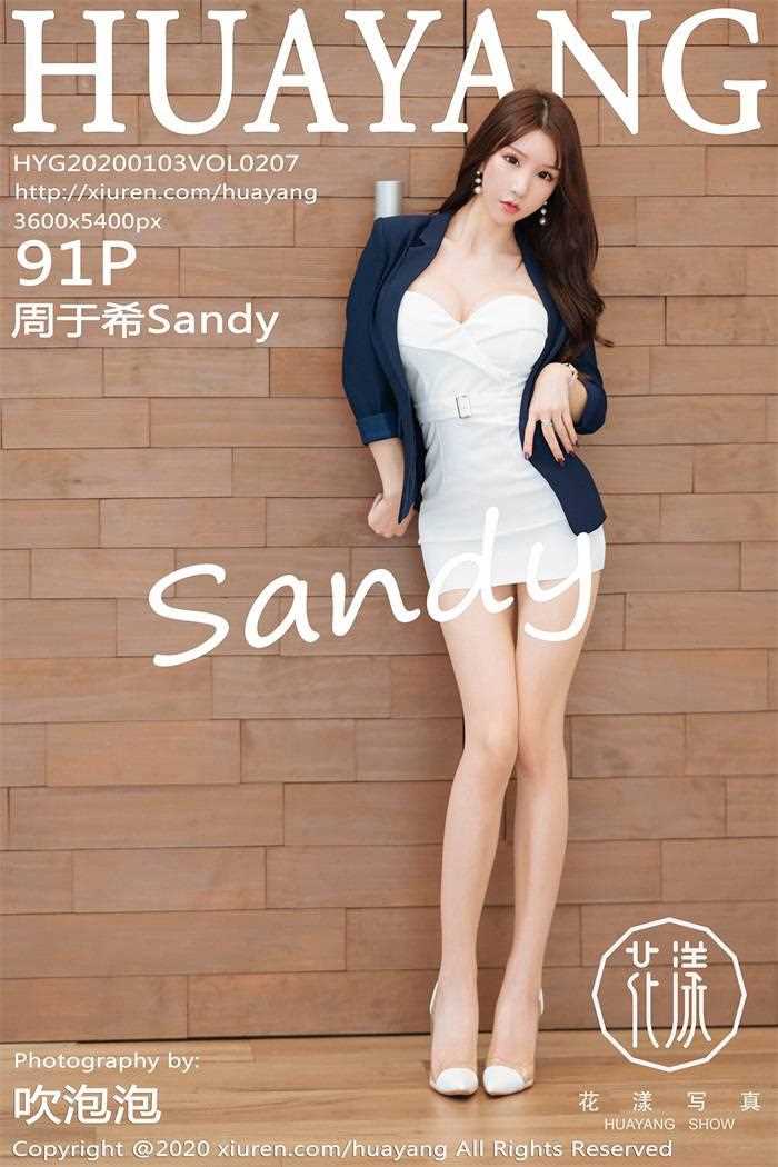 [HuaYang花漾] 2020.01.03 VOL.207 周于希Sandy [92P/212MB]