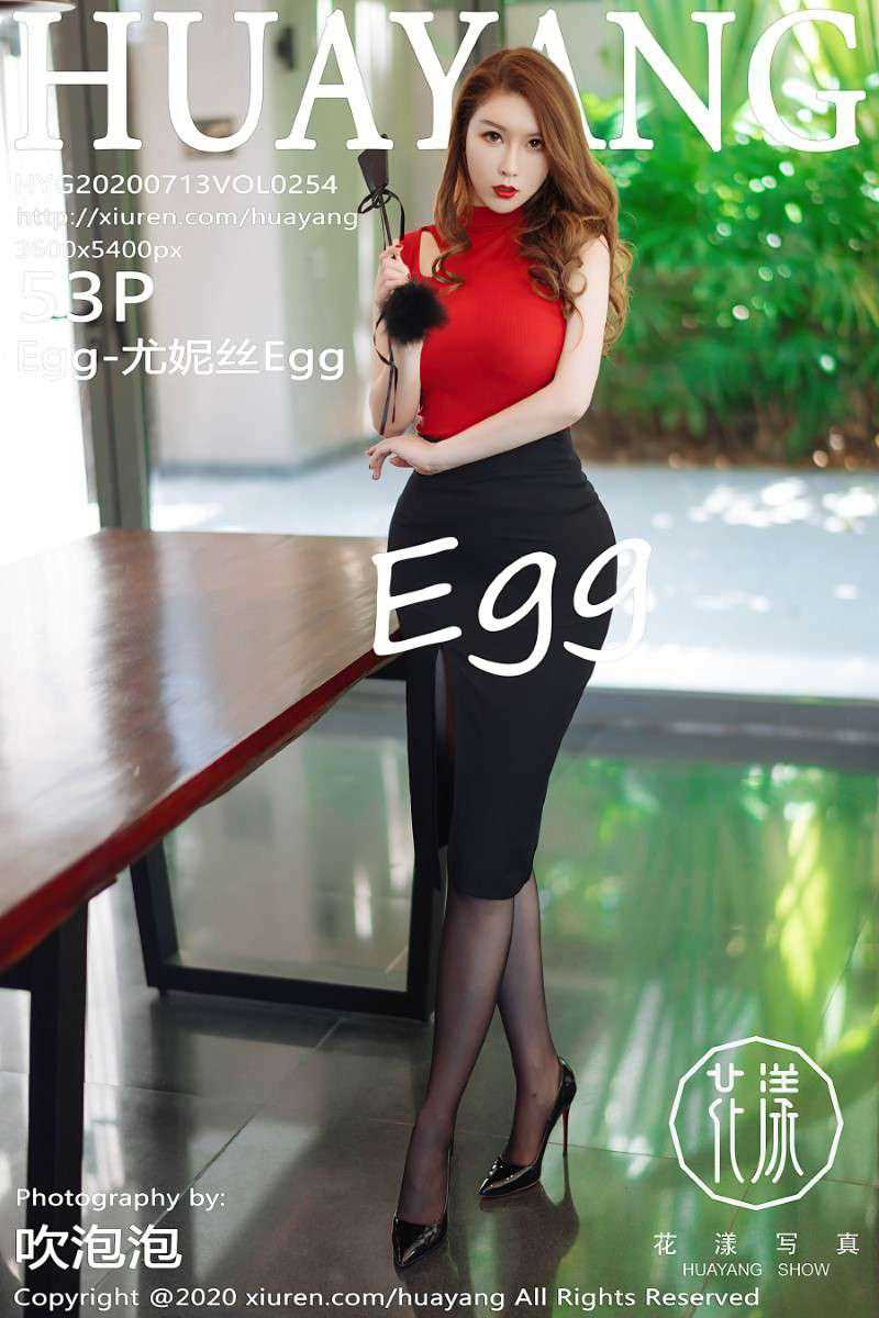 [HuaYang花漾] 2020.07.13 VOL.254 Egg-尤妮丝Egg [54P/625MB]