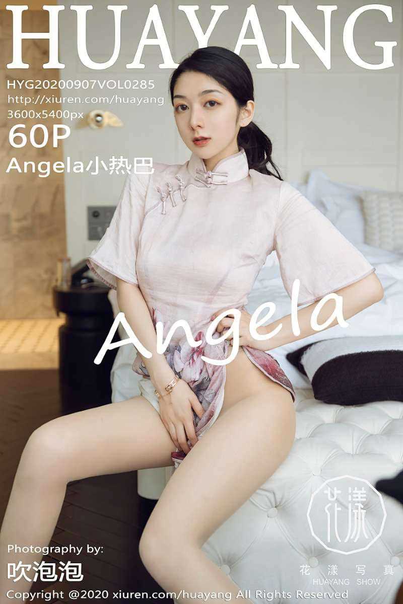 [HuaYang花漾] 2020.09.07 VOL.285 Angela小热巴 [61P/595MB]