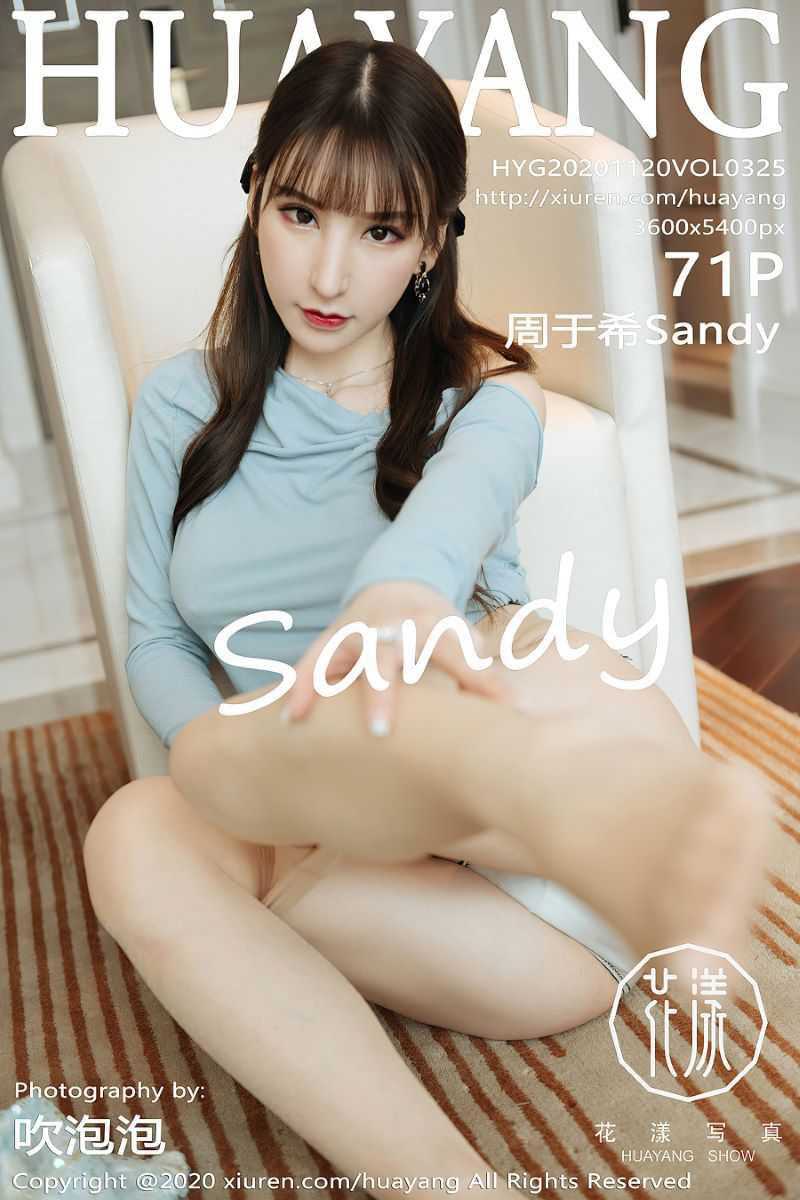 [HuaYang花漾] 2020.11.20 VOL.325 周于希Sandy [72P/697MB]
