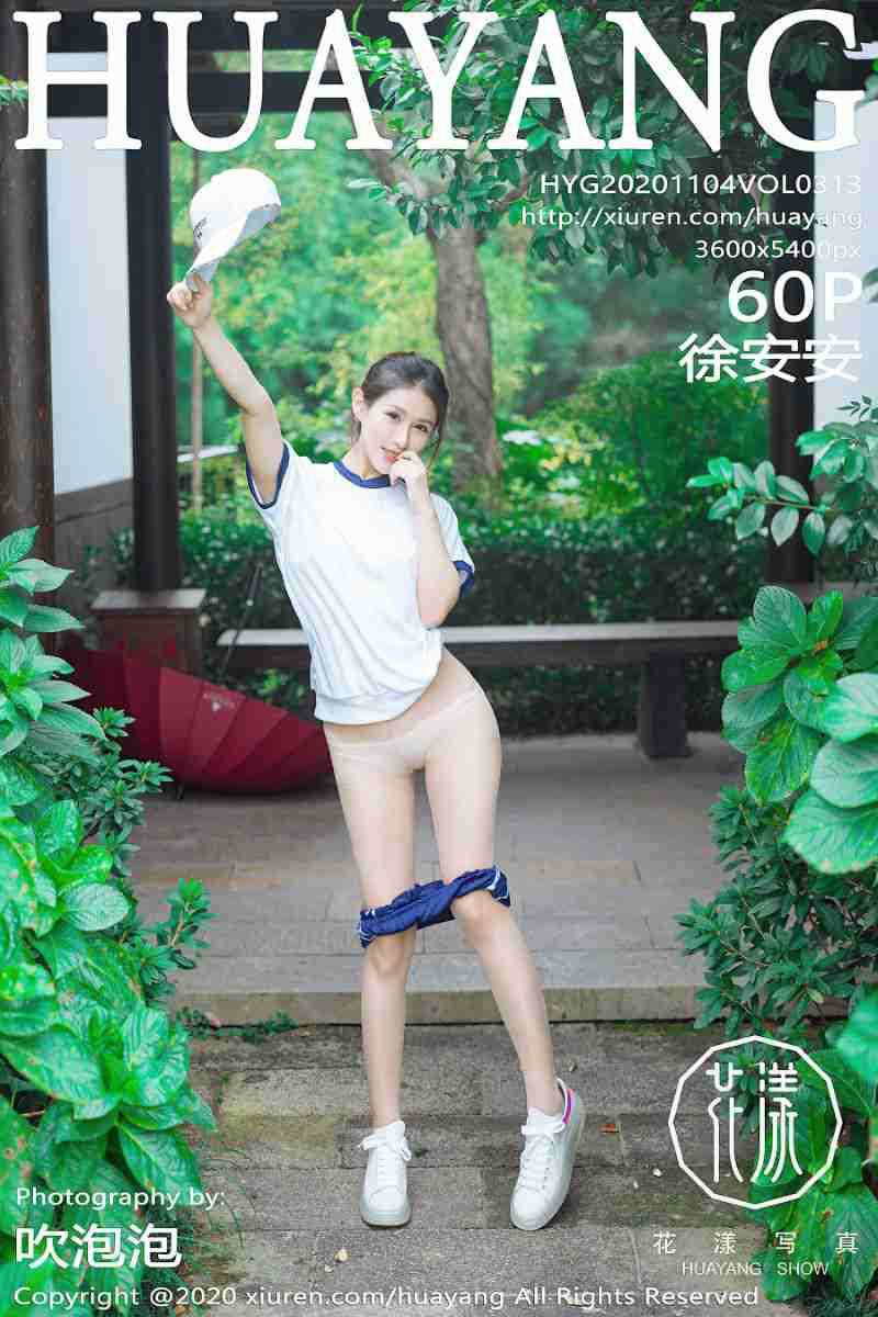 [HuaYang花漾] 2020.11.04 VOL.313 徐安安 [61P/716MB]