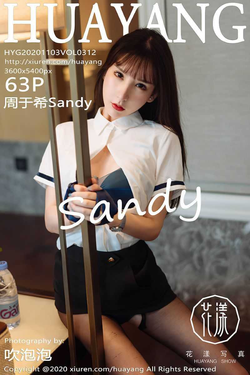[HuaYang花漾] 2020.11.03 VOL.312 周于希Sandy [64P/627MB]