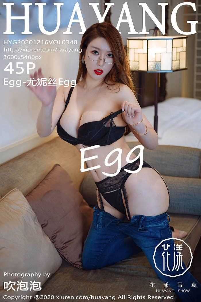 [HuaYang花漾] 2020.12.16 VOL.340 Egg-尤妮丝Egg [49P/497MB]