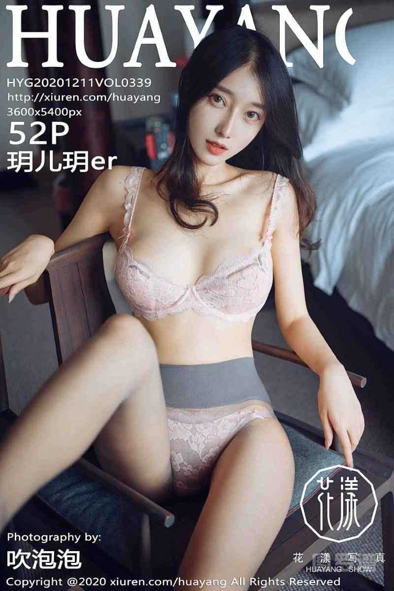 [HuaYang花漾] 2020.12.11 VOL.339 玥儿玥er [53P/618MB]