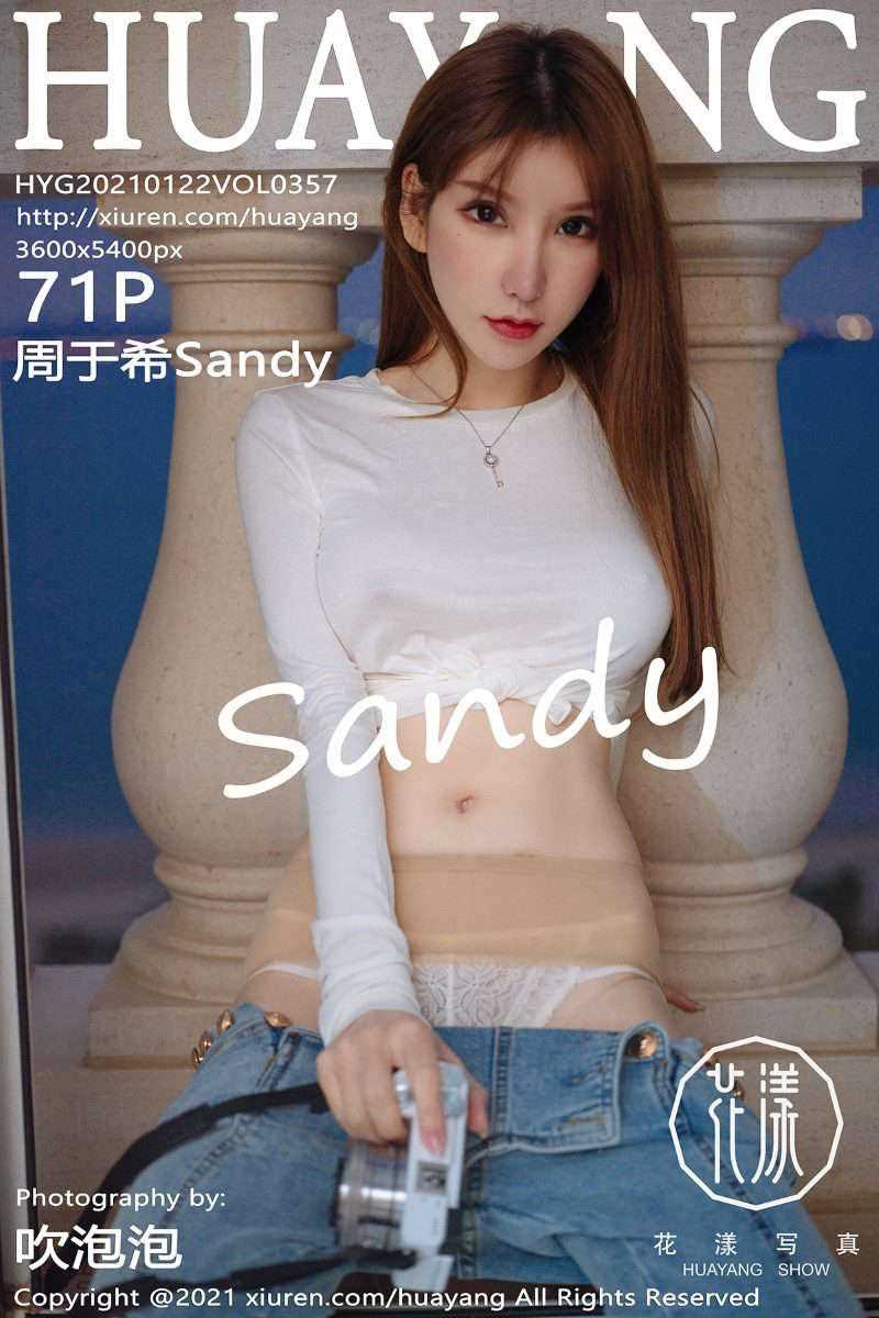 [HuaYang花漾] 2021.01.22 VOL.357 周于希Sandy [72P/853MB]