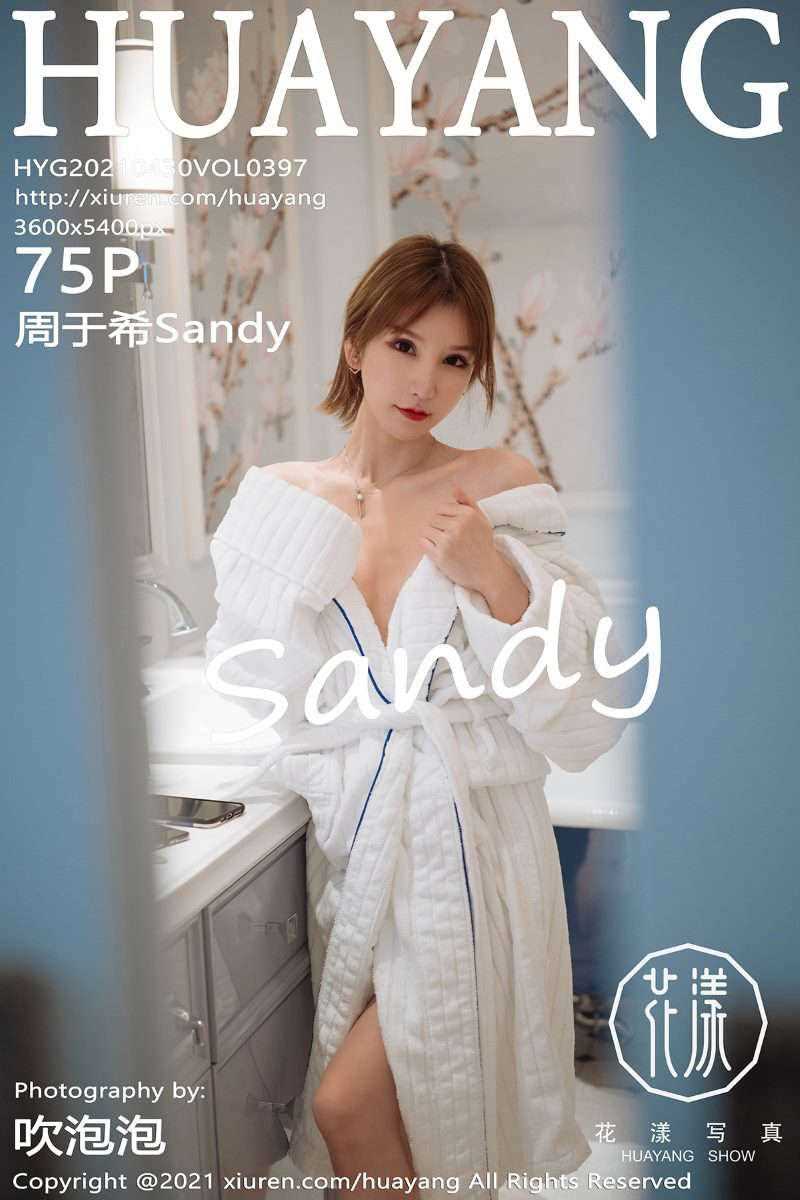 [HuaYang花漾] 2021.04.30 Vol.397 周于希Sandy [76P/752MB]