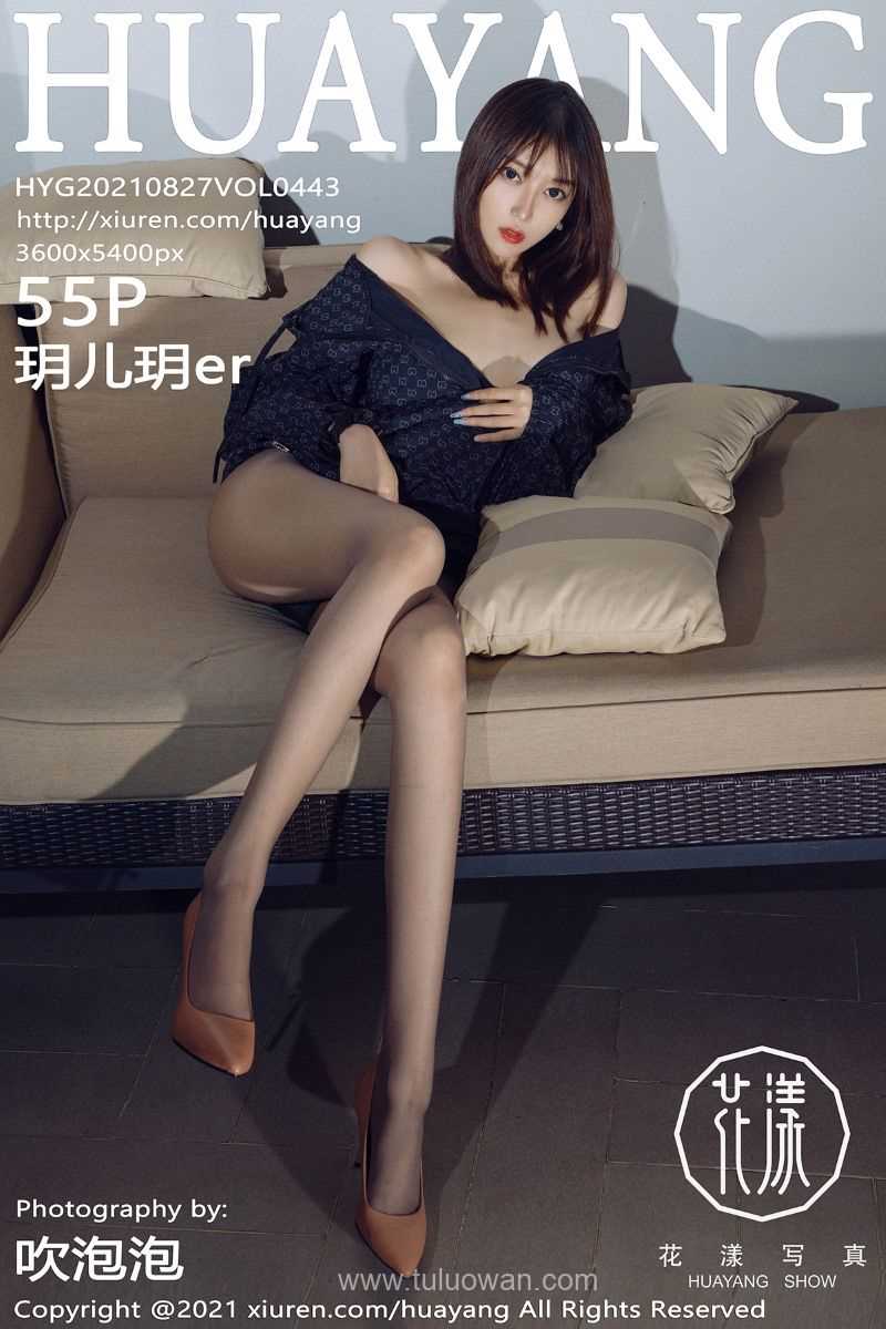 [HuaYang花漾] 2021.08.27 VOL.443 玥儿玥er [56P/762MB]