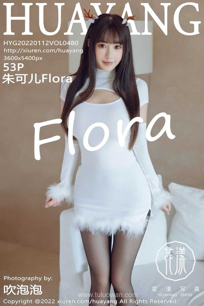 [HuaYang花漾] 2022.01.12 Vol.480 朱可儿 [54P/511MB]