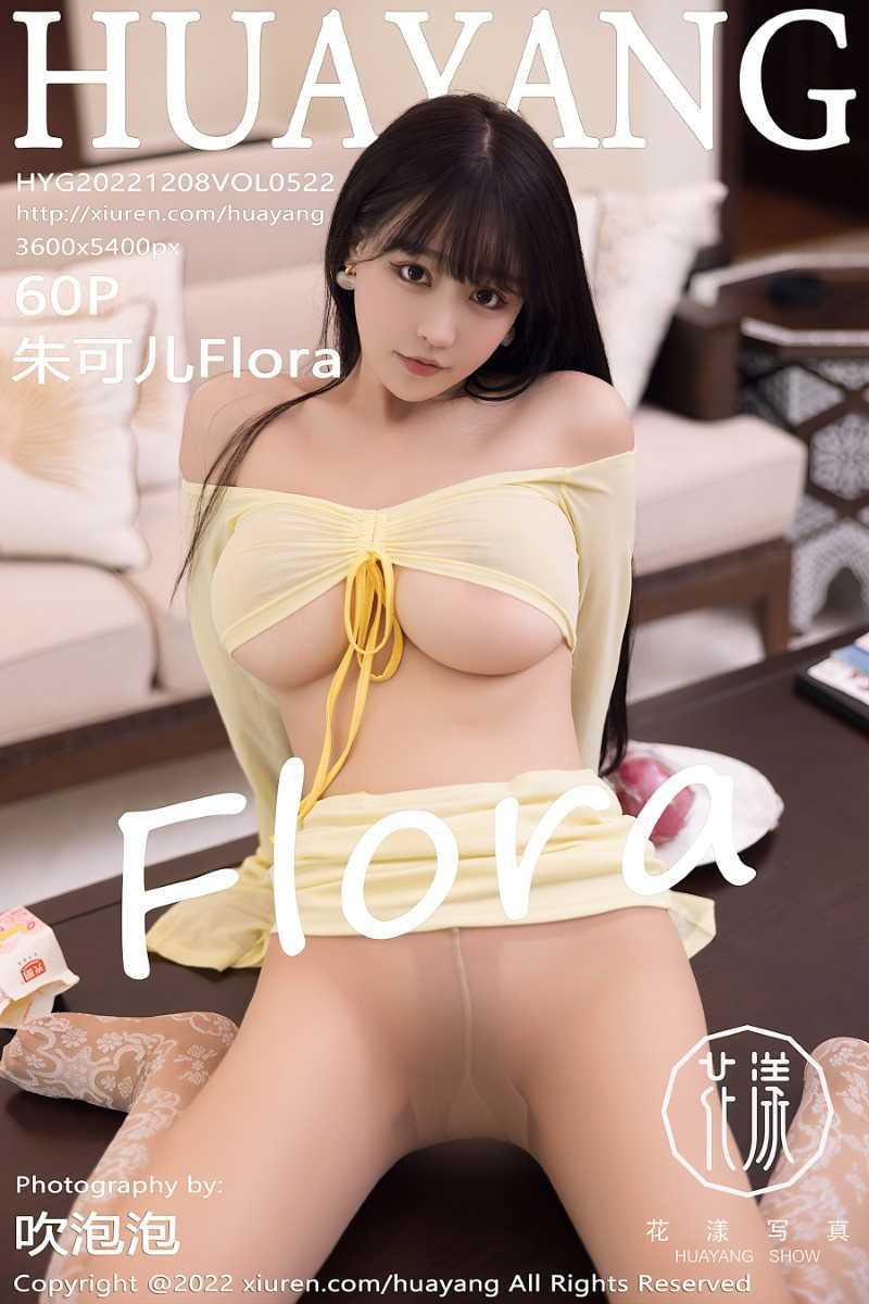 [HuaYang花漾] 2022.12.08 VOL.522 朱可儿Flora [61P/564MB]