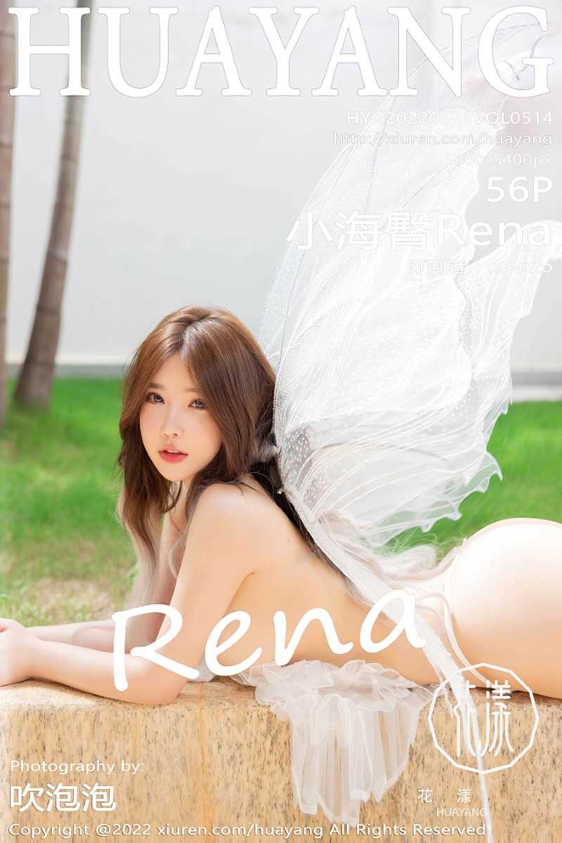 [HuaYang花漾] 2022.09.26 Vol.514 小海臀Rena [56P/576MB]