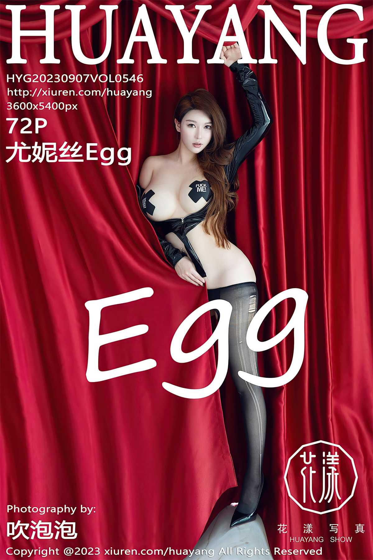 [HuaYang花漾] 2023.09.07 VOL.546 尤妮丝Egg [73P/678MB]