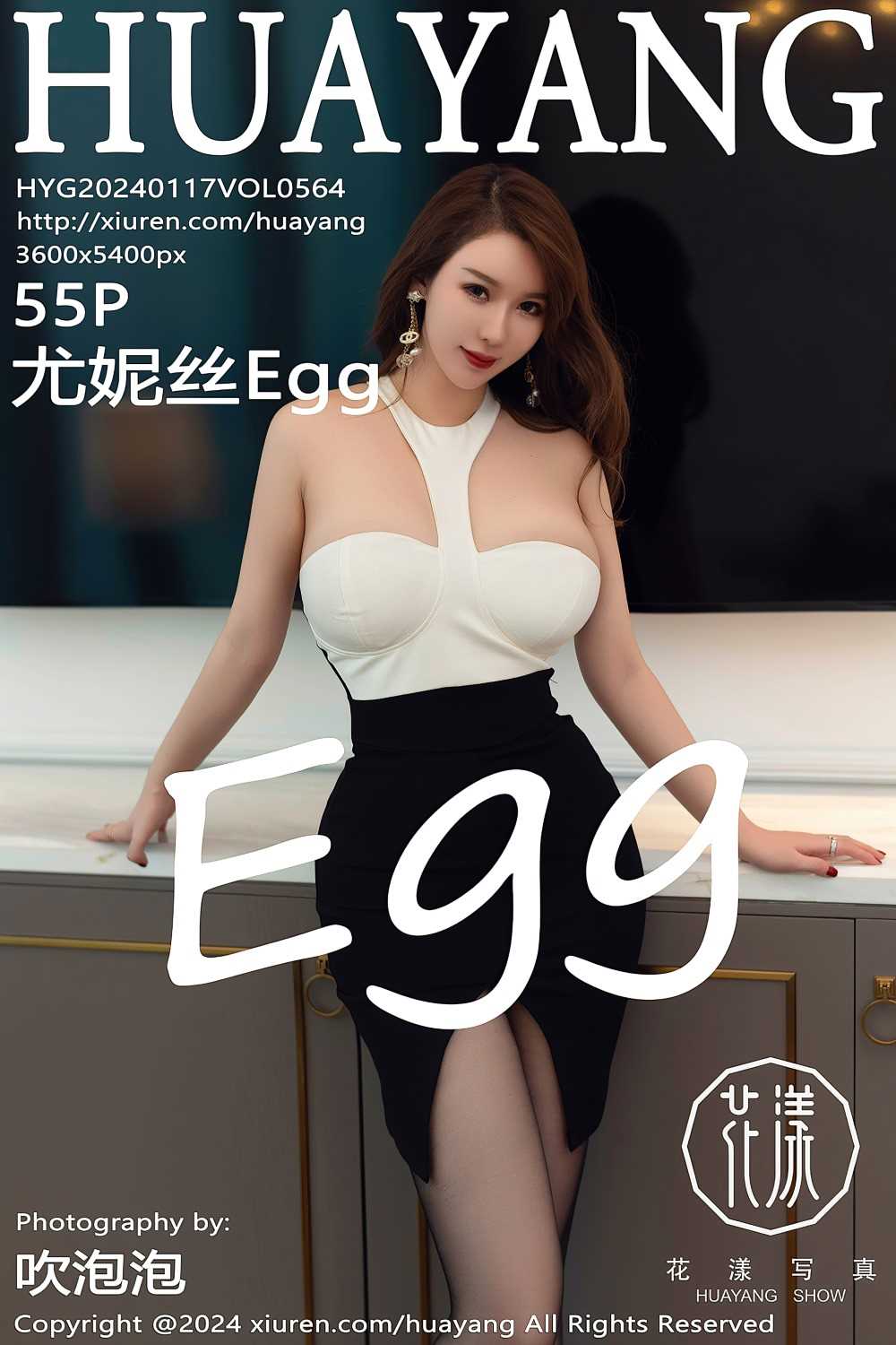 [HuaYang花漾] 2024.01.17 VOL.564 尤妮丝Egg [56P/523MB]