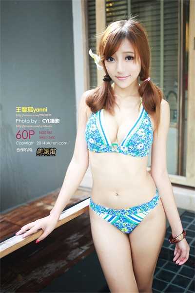 [XiuRen秀人网] 2014.07.25 No.181 Mode 王馨瑶yanni [60P/226MB]