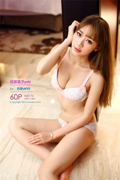 [XiuRen秀人网] 2014.07.11 No.174 优琪琪子yuki [60P/285MB]