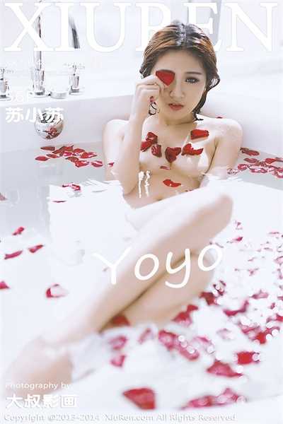 [XiuRen秀人网] 2014.09.07 No.211 YOYO苏小苏 [56P/398MB]