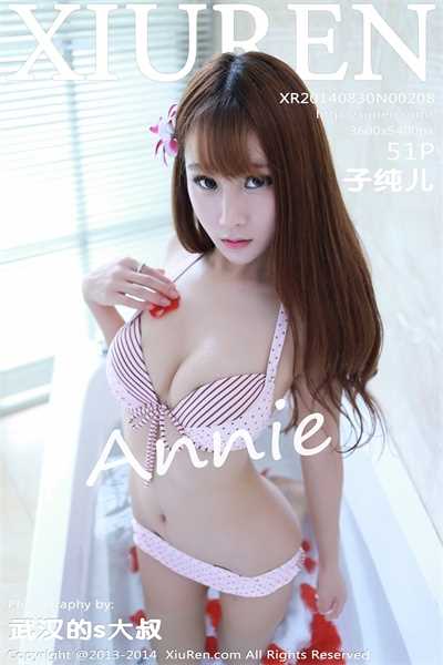 [XiuRen秀人网] 2014.08.30 No.208 子纯儿Annie [51P/200MB]