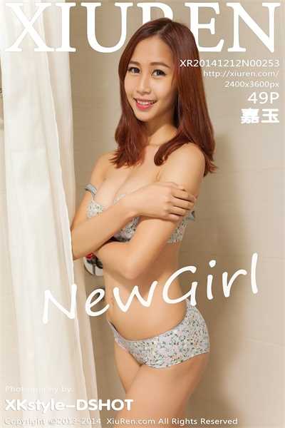 [XiuRen秀人网] 2014.12.12 No.253 嘉玉 [49P/153MB]