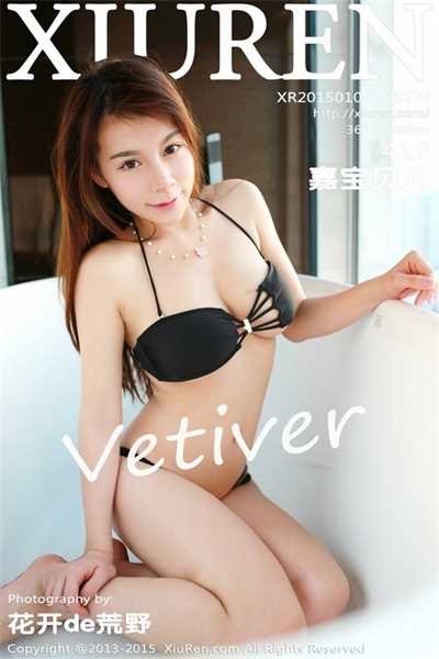 [XiuRen秀人网] 2015.01.08 No.274 Vetiver嘉宝贝儿 [41P/130MB]
