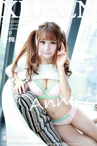 [XiuRen秀人网] 2015.01.06 No.272 子纯儿Annie [52P/217MB]