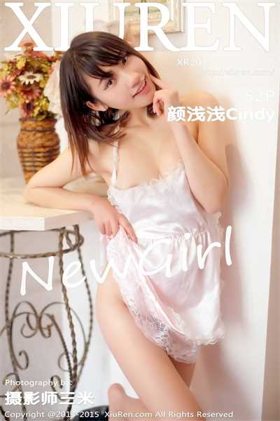 [XiuRen秀人网] 2015.01.05 No.270 颜浅浅Cindy [52P/140MB]