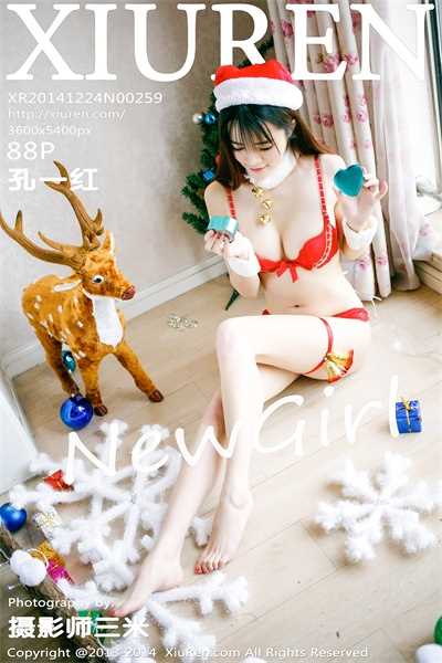 [XiuRen秀人网] 2014.12.24 No.259 孔一红 [88P/298MB]