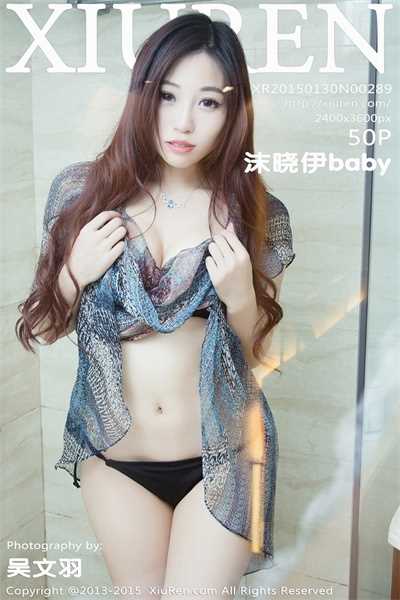[XiuRen秀人网] 2015.01.30 No.289 沫晓伊baby [50P/207MB]