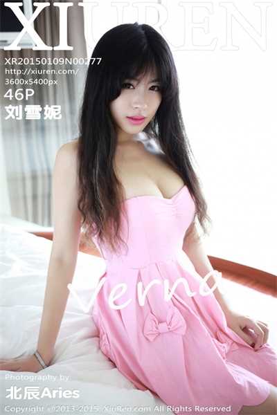 [XiuRen秀人网] 2015.01.09 No.277 刘雪妮Verna [46P/159MB]