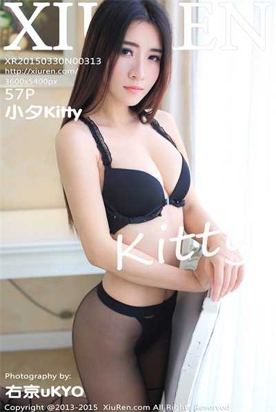 [XiuRen秀人网] 2015.03.30 No.313 小夕Kitty [57P/207MB]