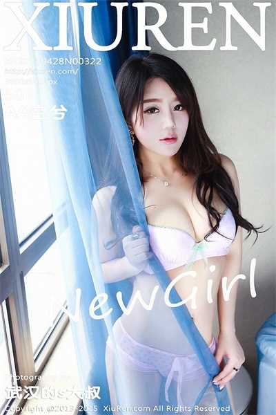 [XIUREN秀人网] 2015.04.28 No.322 AA空兮 [51P/235MB]